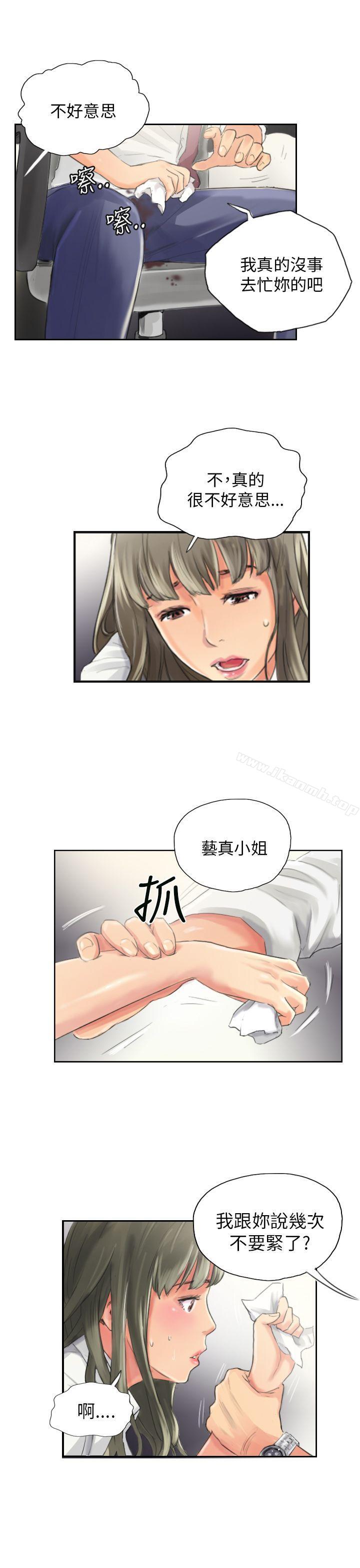 《NEW FACE》漫画 FACE111第13話