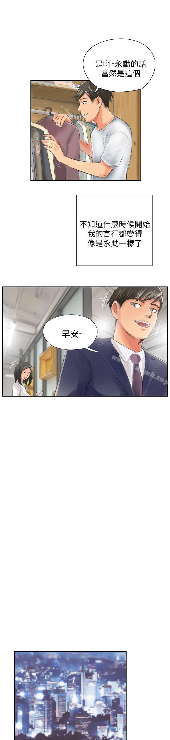 《NEW FACE》漫画 FACE111第13話