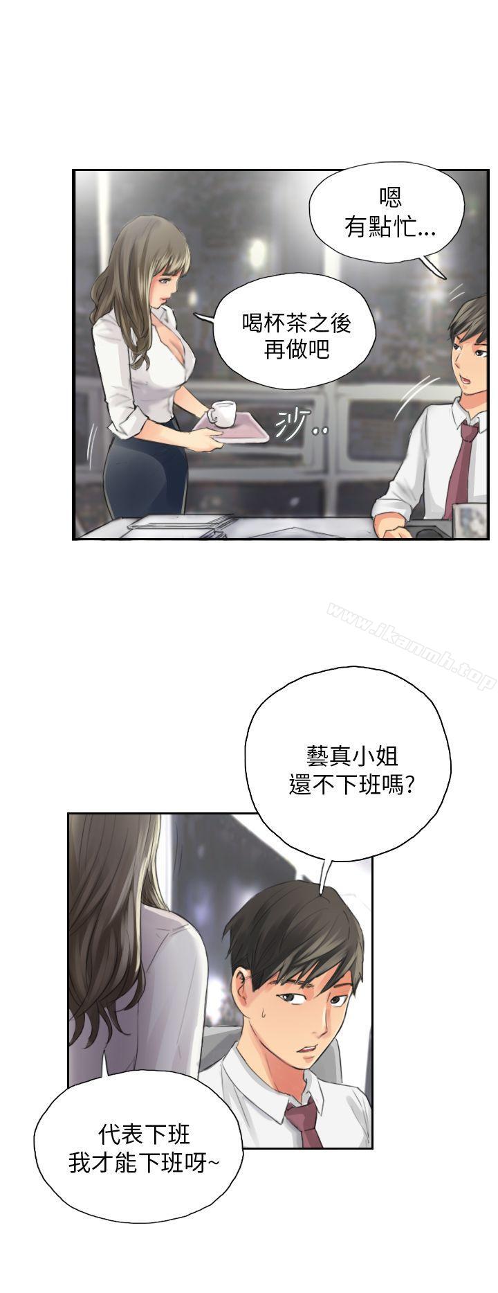 《NEW FACE》漫画 FACE111第13話