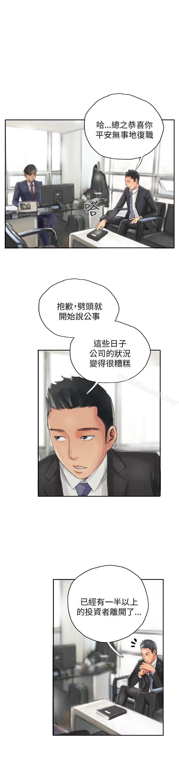 《NEW FACE》漫画 FACE111第13話
