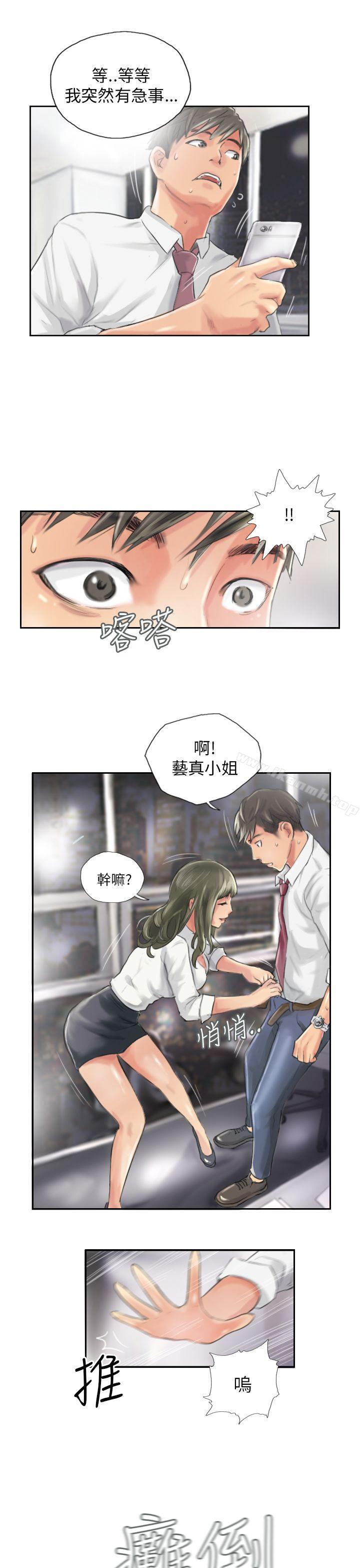 《NEW FACE》漫画 FACE111第13話