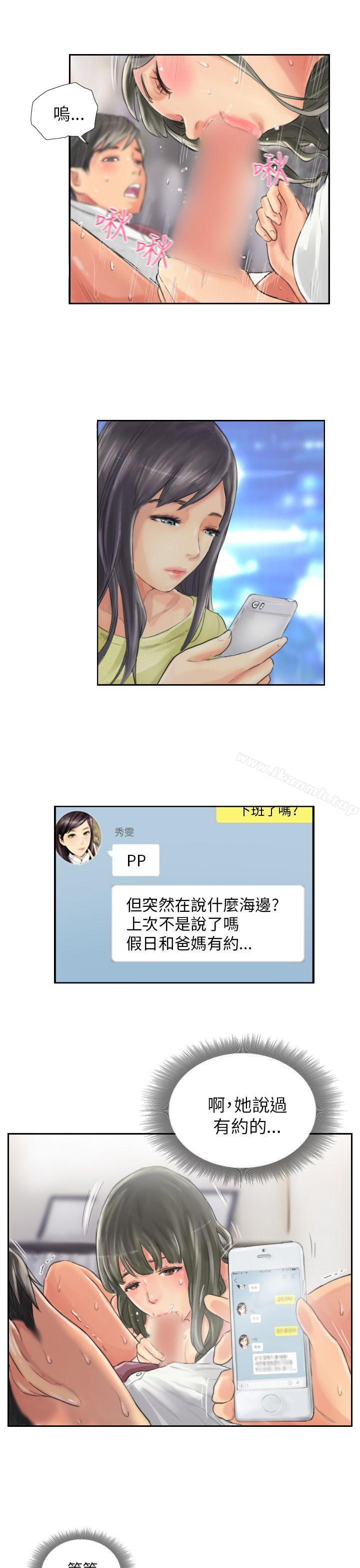 《NEW FACE》漫画 FACE111第13話