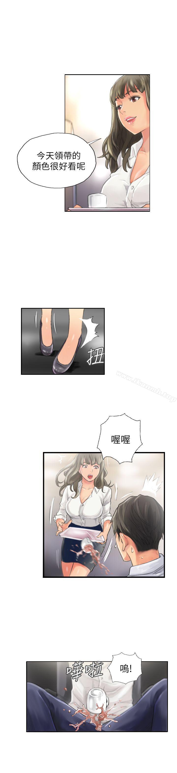 《NEW FACE》漫画 FACE111第13話