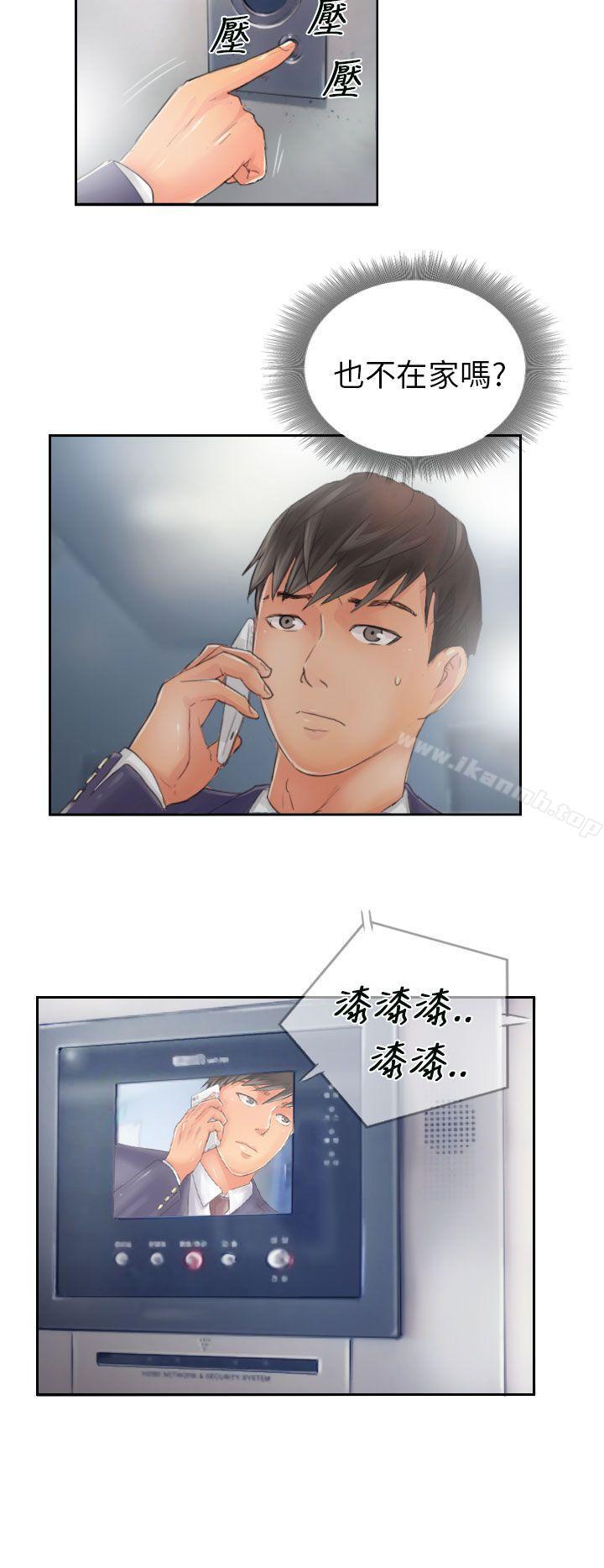 《NEW FACE》漫画 FACE111第14話