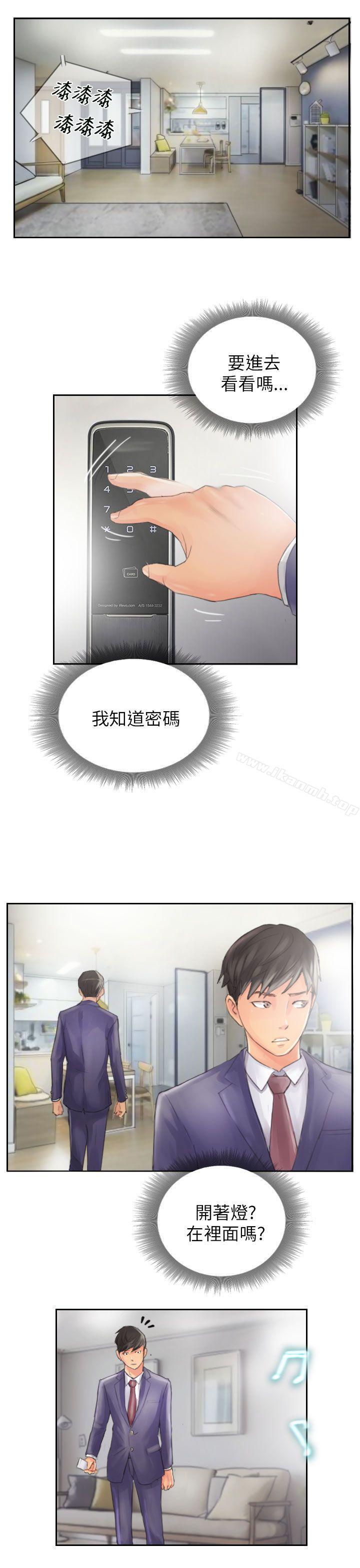 《NEW FACE》漫画 FACE111第14話