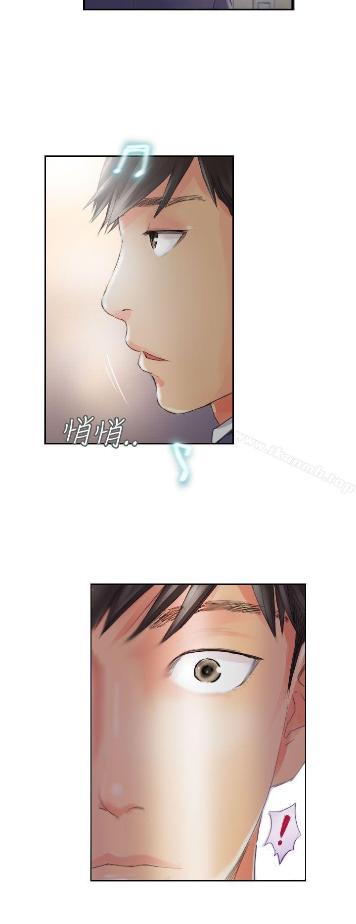 《NEW FACE》漫画 FACE111第14話