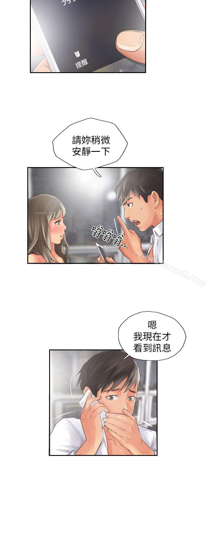 《NEW FACE》漫画 FACE111第14話