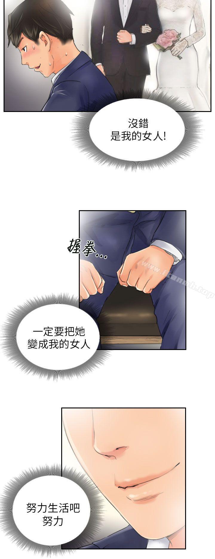 《NEW FACE》漫画 FACE111第15話