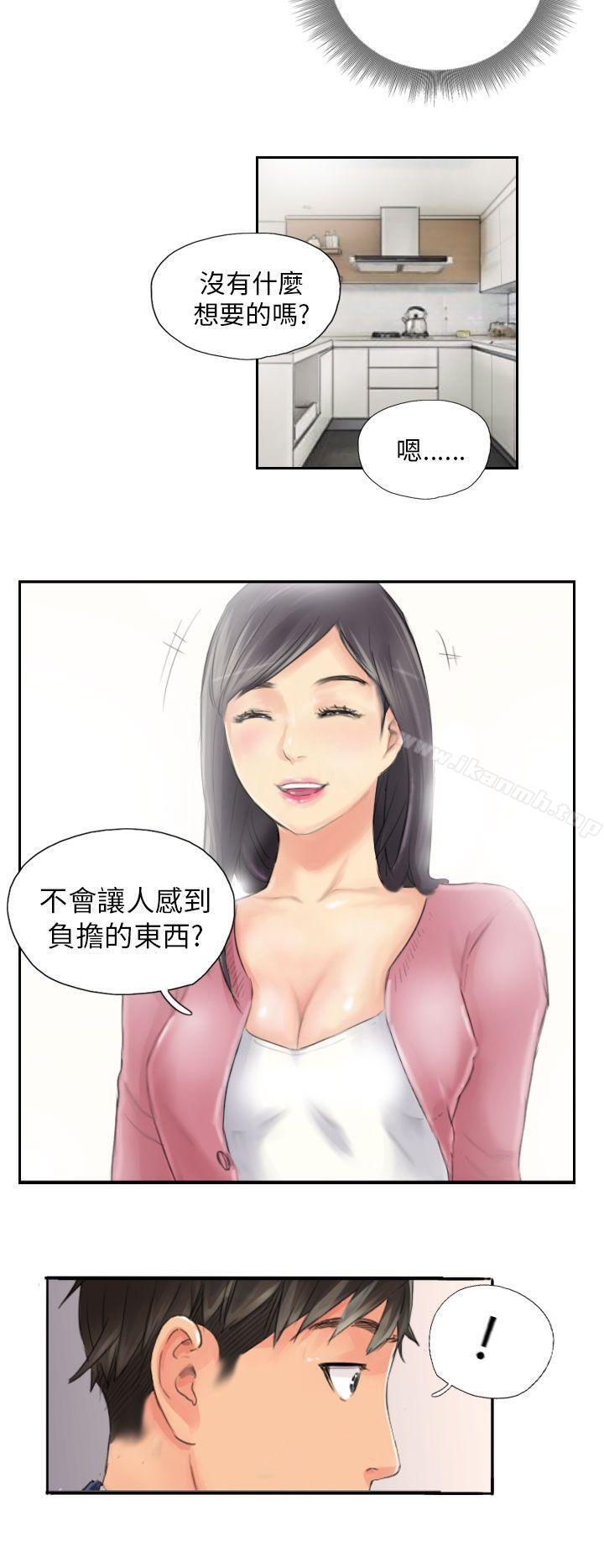 《NEW FACE》漫画 FACE111第15話