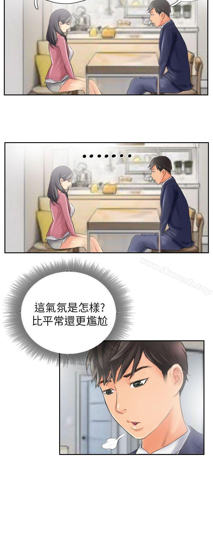 《NEW FACE》漫画 FACE111第15話