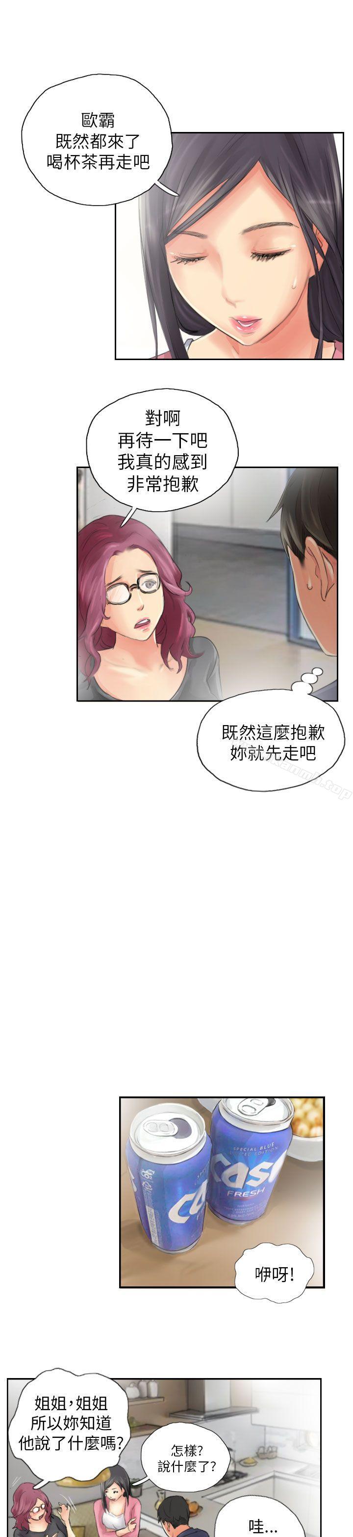 《NEW FACE》漫画 FACE111第15話
