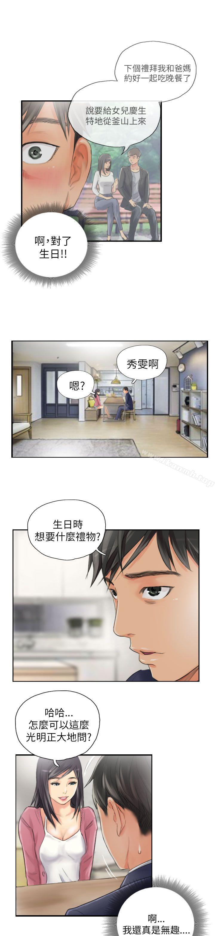 《NEW FACE》漫画 FACE111第15話