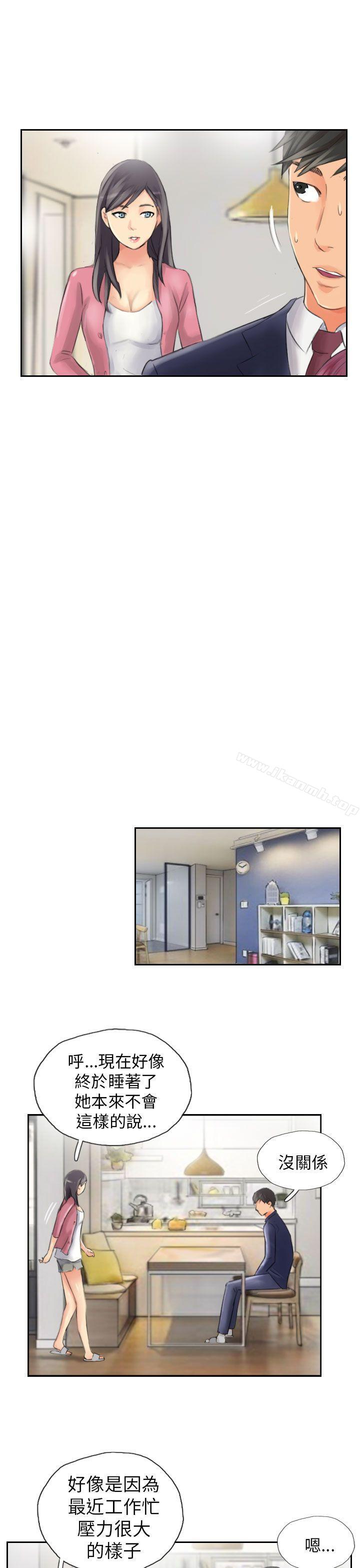 《NEW FACE》漫画 FACE111第15話