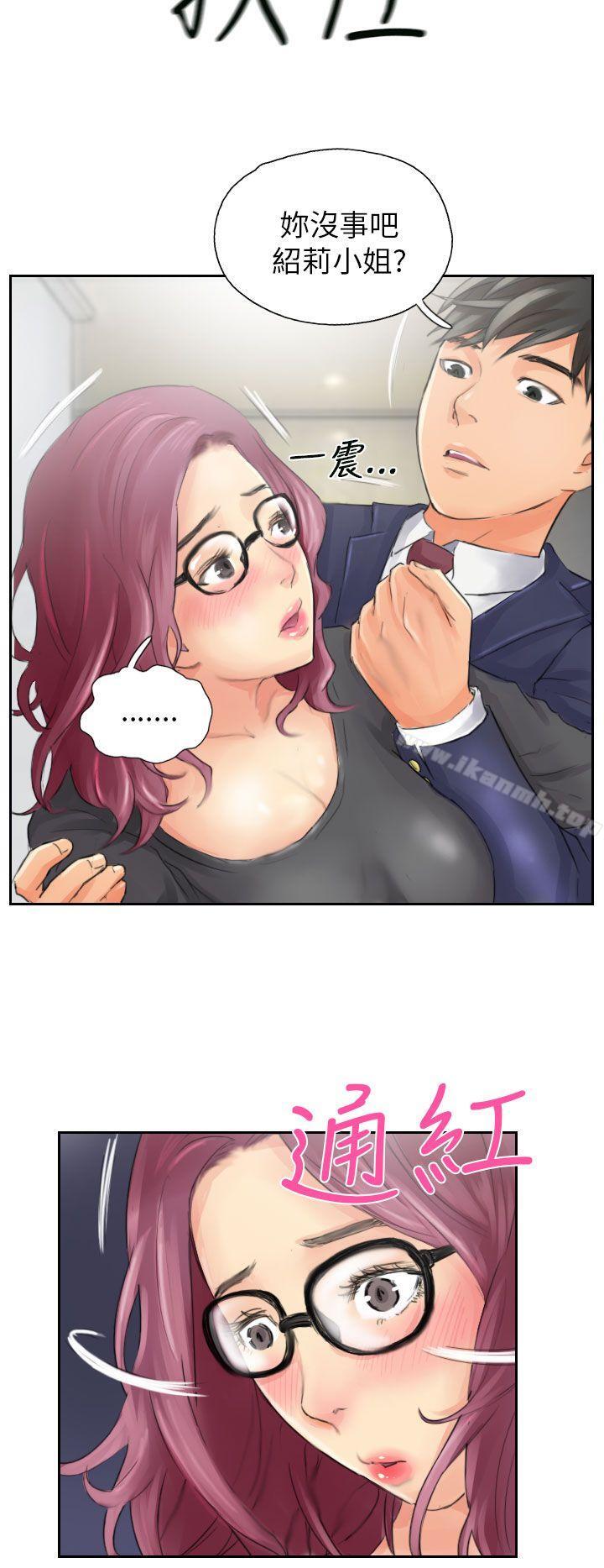 《NEW FACE》漫画 FACE111第15話