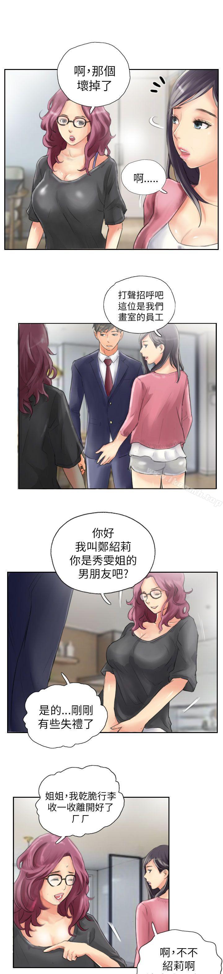 《NEW FACE》漫画 FACE111第15話