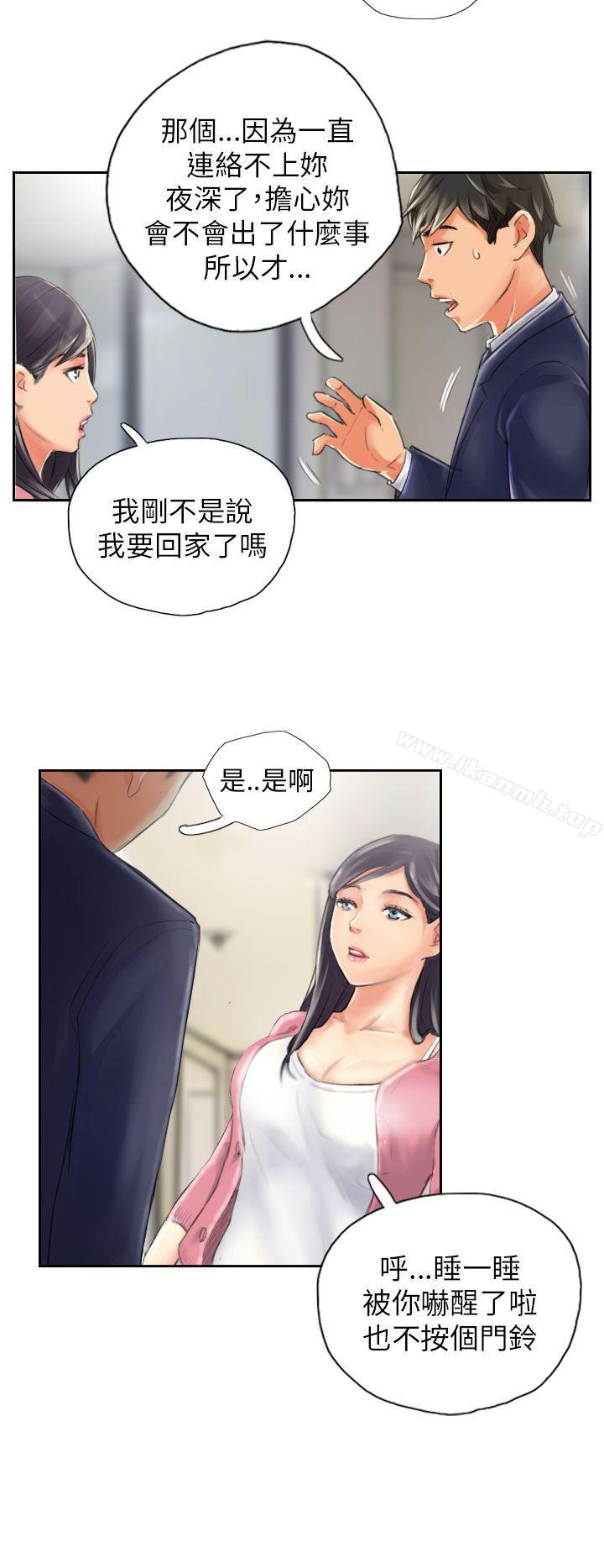 《NEW FACE》漫画 FACE111第15話