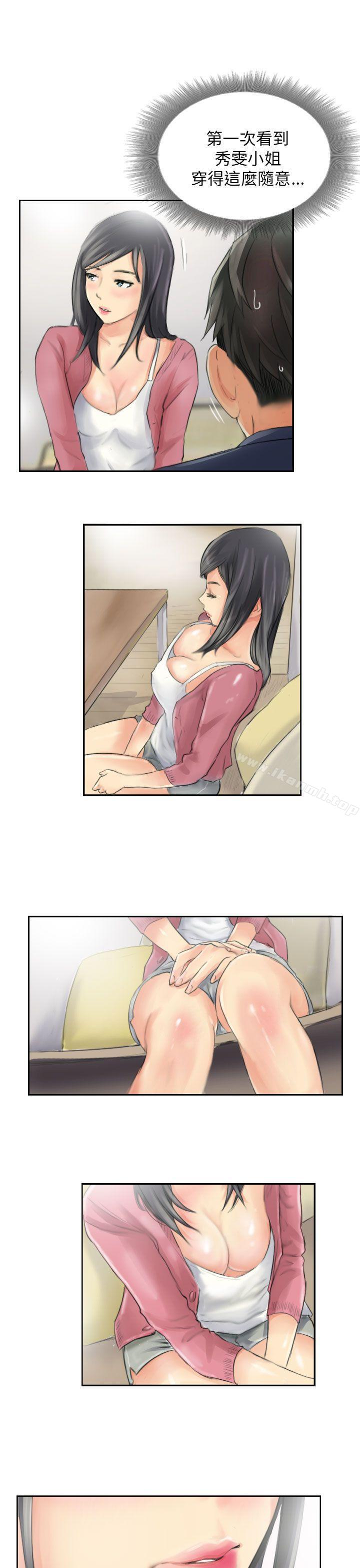 《NEW FACE》漫画 FACE111第15話