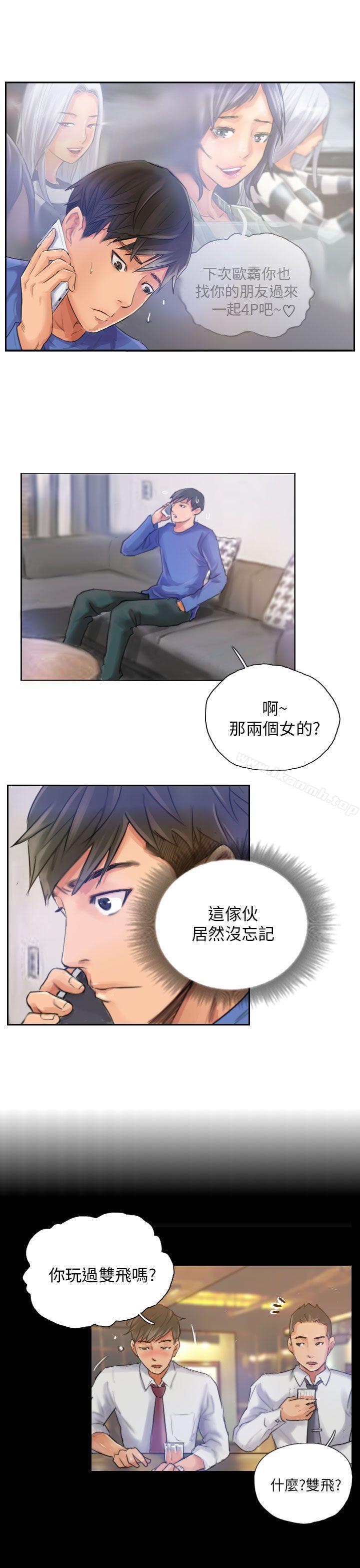 《NEW FACE》漫画 FACE111第16話
