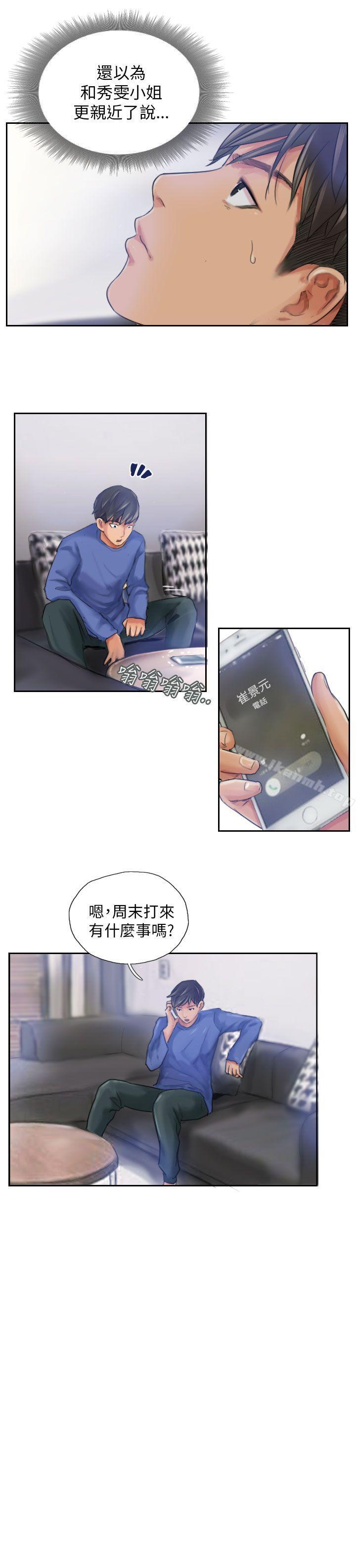 《NEW FACE》漫画 FACE111第16話