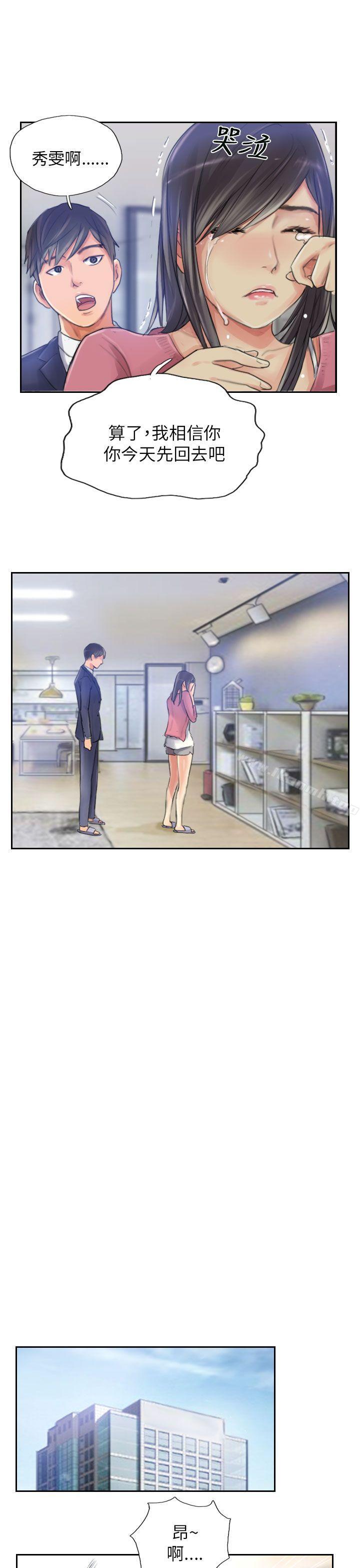 《NEW FACE》漫画 FACE111第16話