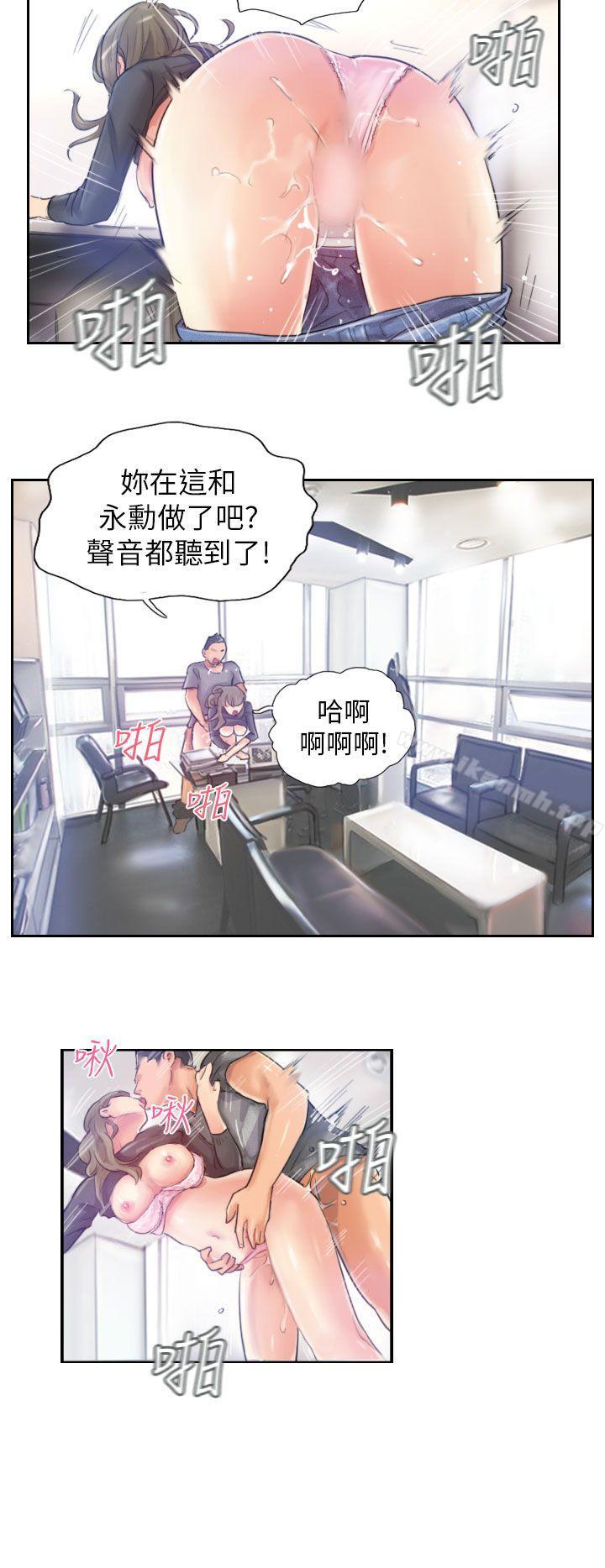 《NEW FACE》漫画 FACE111第16話