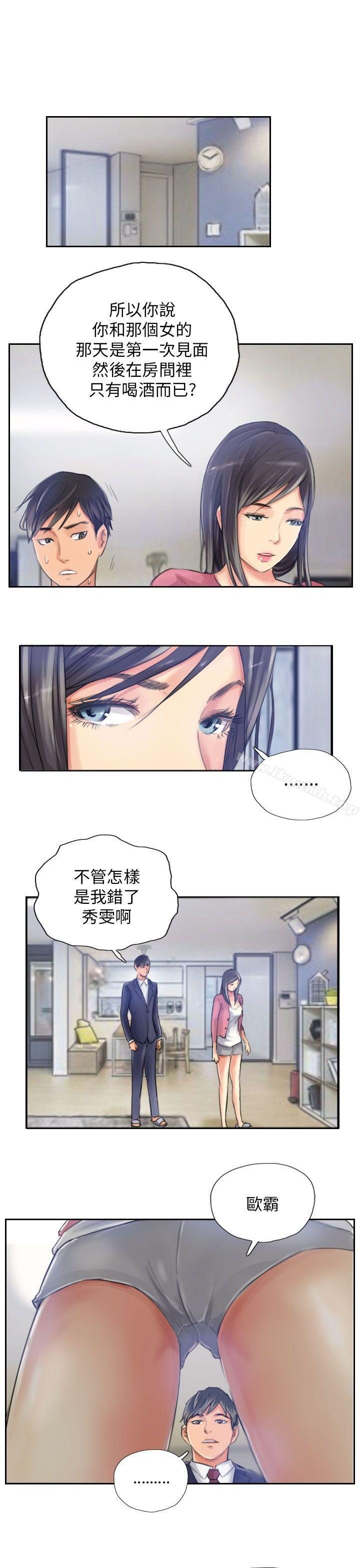 《NEW FACE》漫画 FACE111第16話