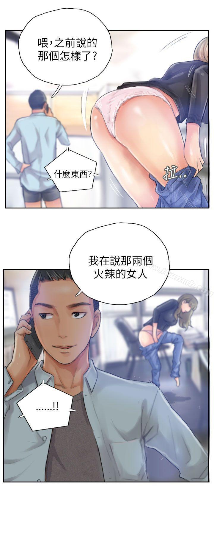 《NEW FACE》漫画 FACE111第16話