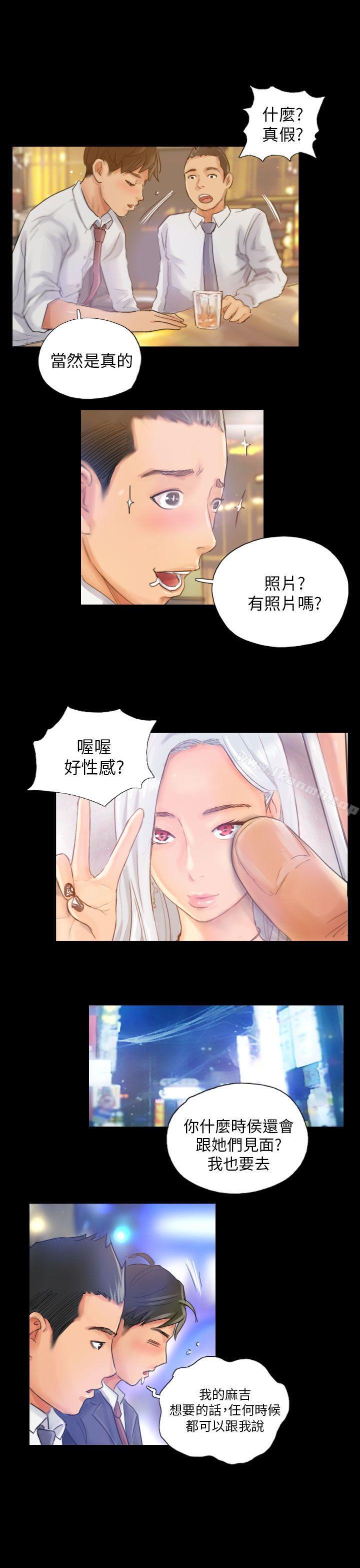 《NEW FACE》漫画 FACE111第16話