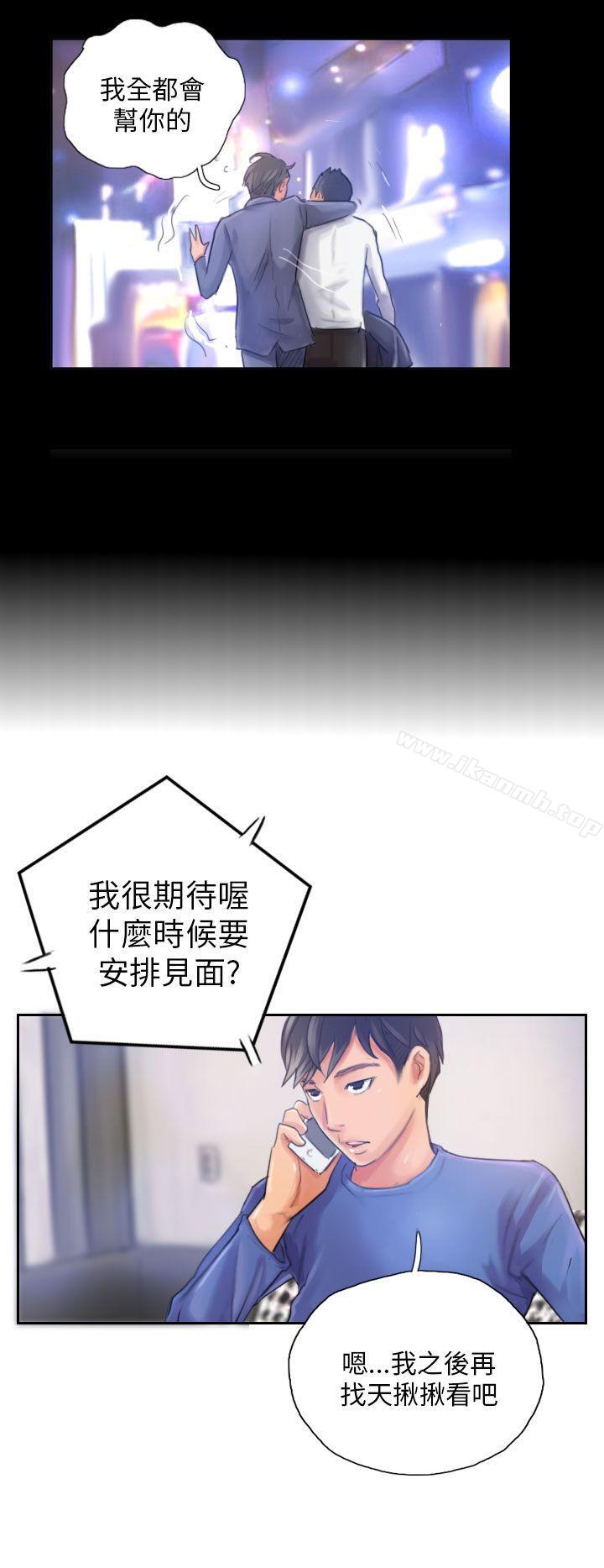 《NEW FACE》漫画 FACE111第16話