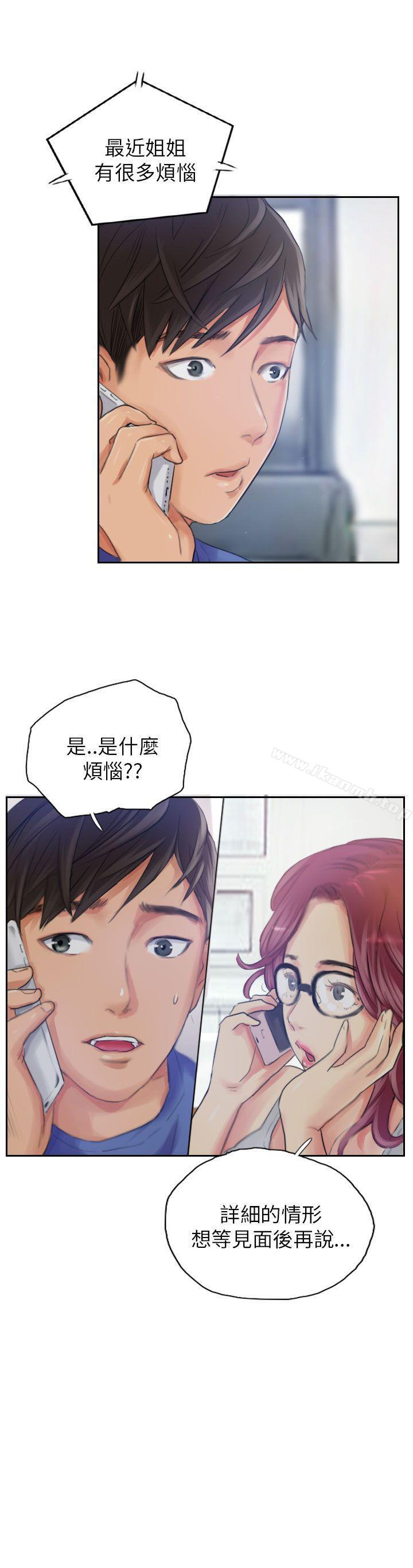 《NEW FACE》漫画 FACE111第16話