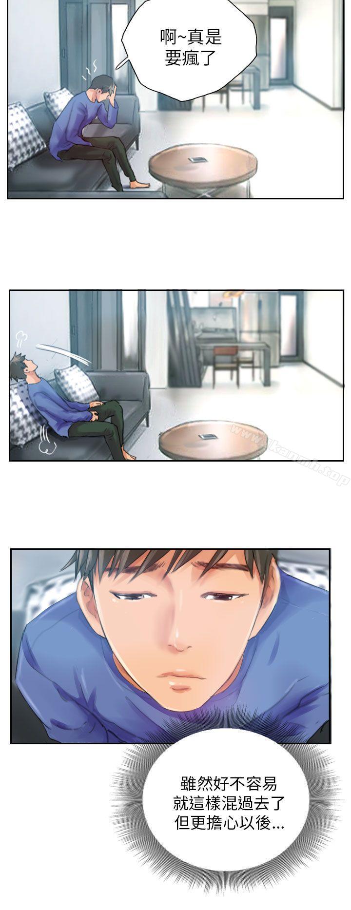 《NEW FACE》漫画 FACE111第16話