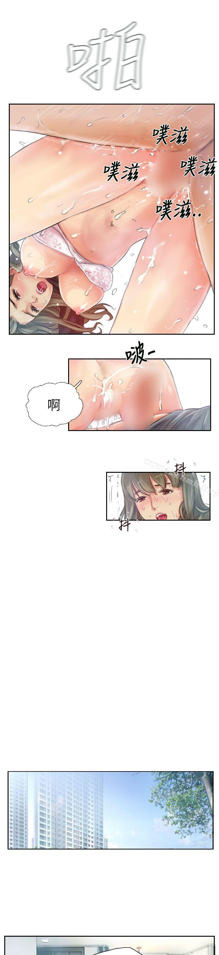 《NEW FACE》漫画 FACE111第16話