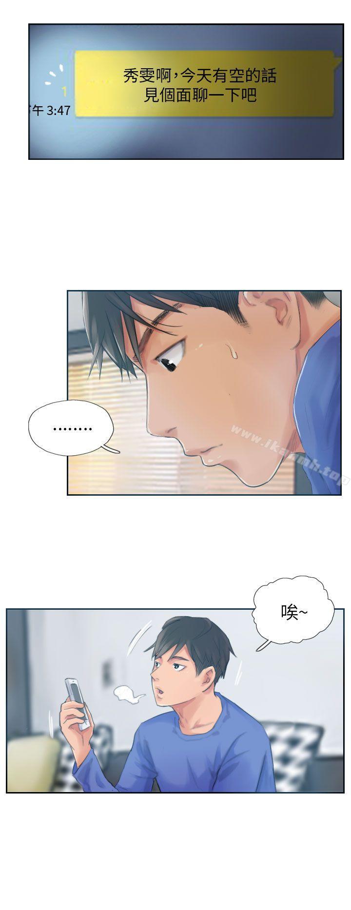 《NEW FACE》漫画 FACE111第17話