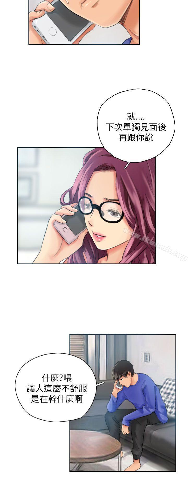 《NEW FACE》漫画 FACE111第17話