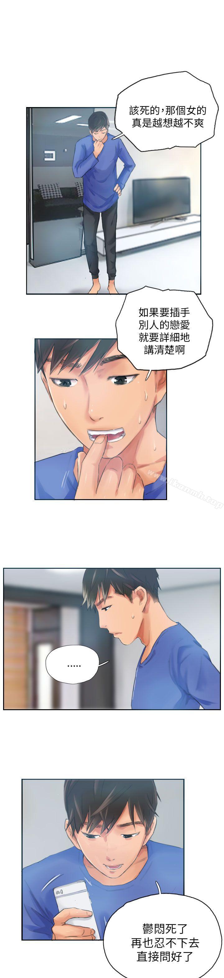 《NEW FACE》漫画 FACE111第17話