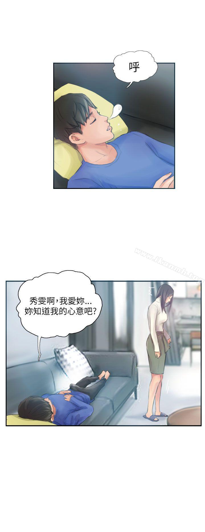 《NEW FACE》漫画 FACE111第17話