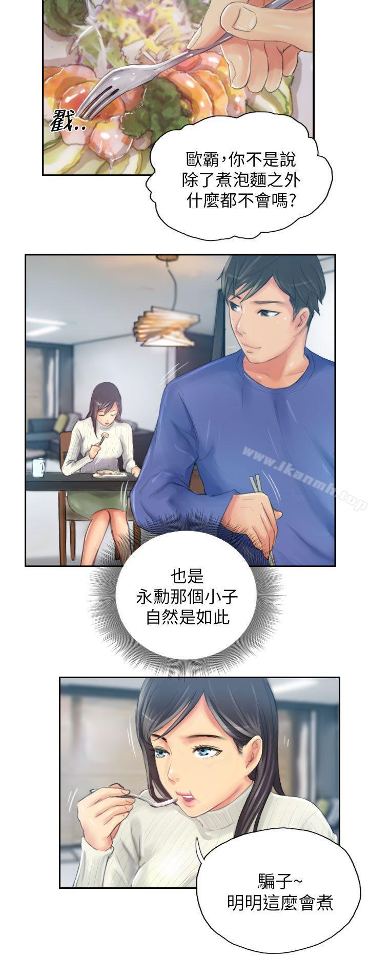 《NEW FACE》漫画 FACE111第18話