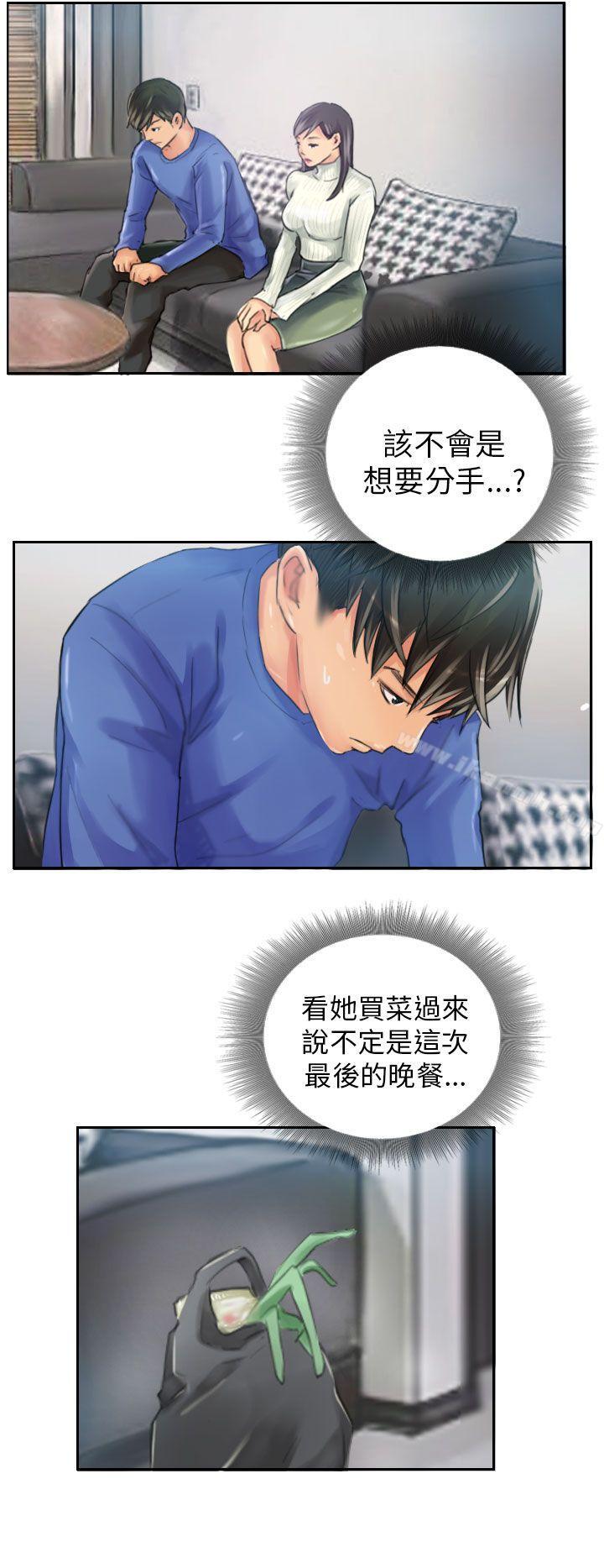 《NEW FACE》漫画 FACE111第18話