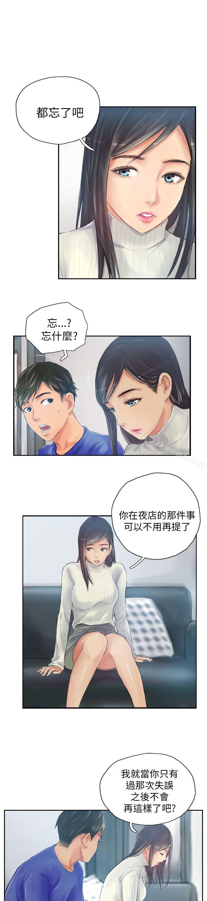 《NEW FACE》漫画 FACE111第18話