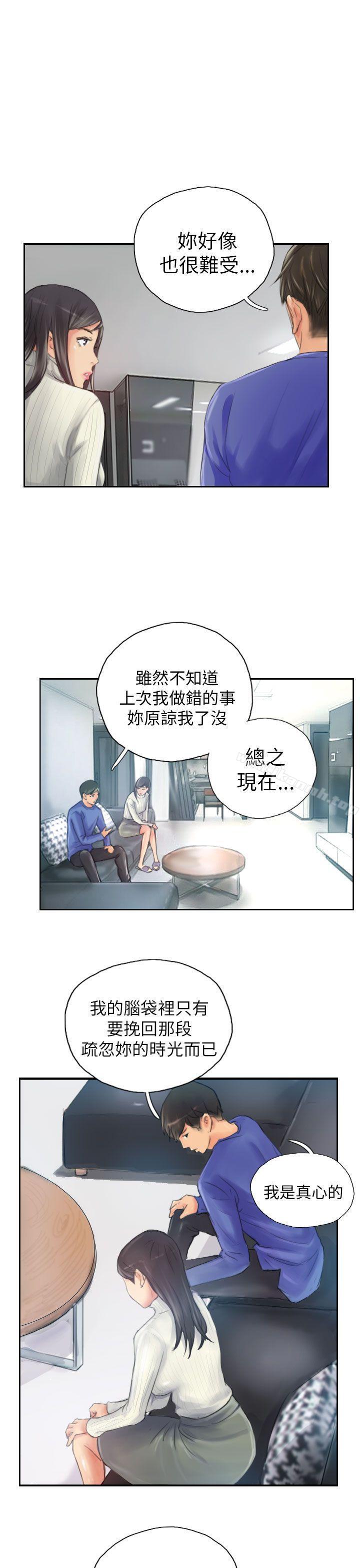 《NEW FACE》漫画 FACE111第18話