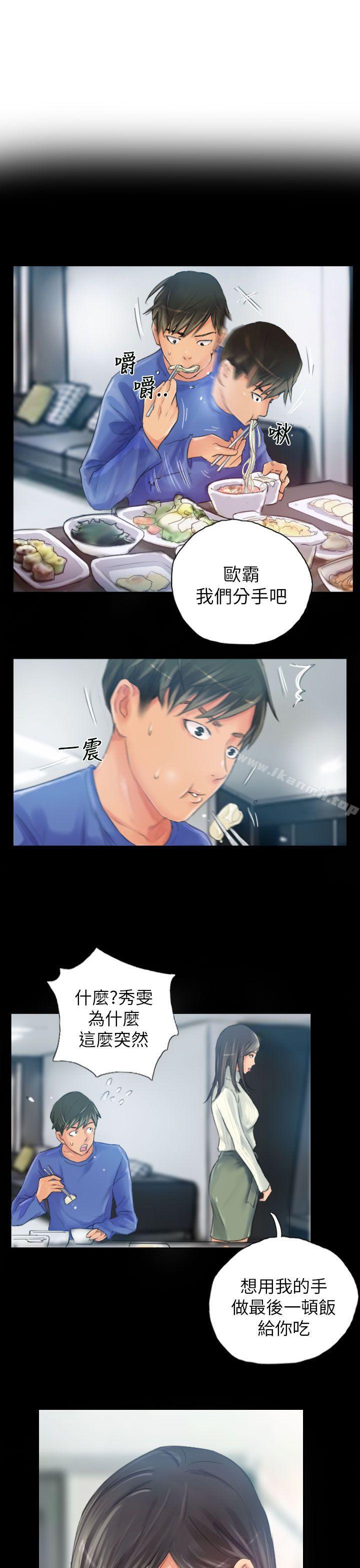 《NEW FACE》漫画 FACE111第18話