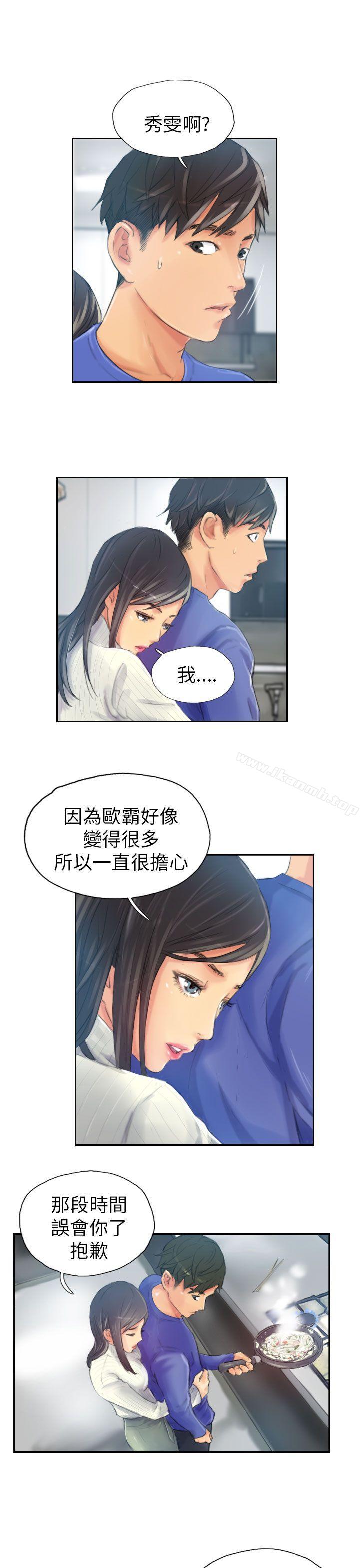 《NEW FACE》漫画 FACE111第18話