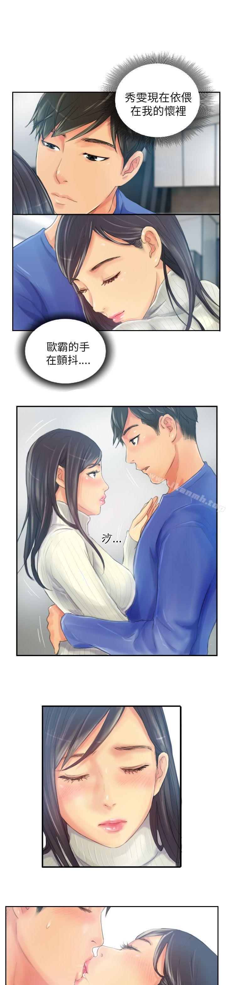 《NEW FACE》漫画 FACE111第18話