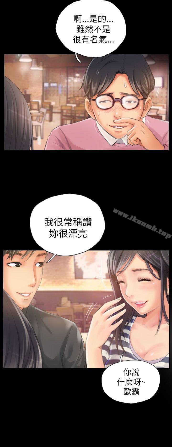 《NEW FACE》漫画 FACE111第19話