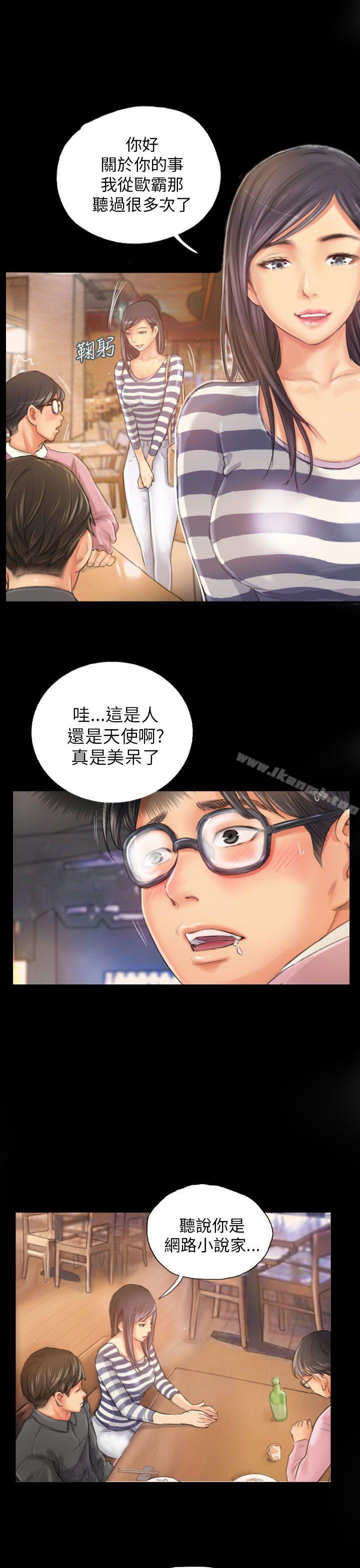 《NEW FACE》漫画 FACE111第19話