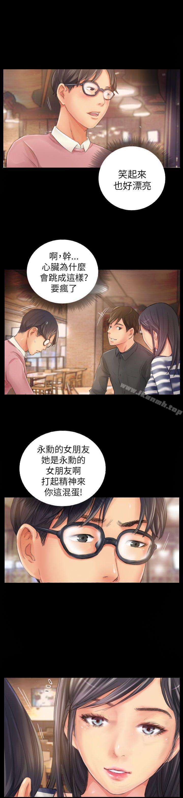 《NEW FACE》漫画 FACE111第19話