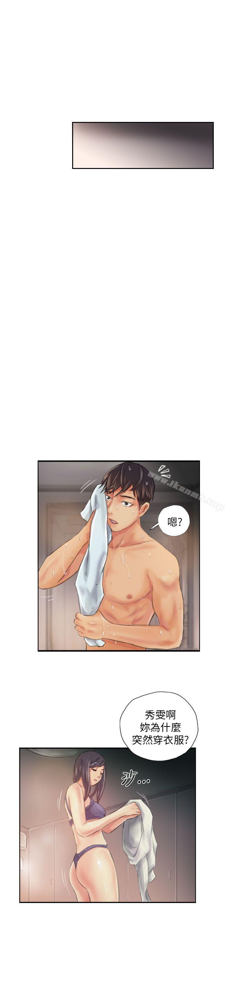《NEW FACE》漫画 FACE111第19話
