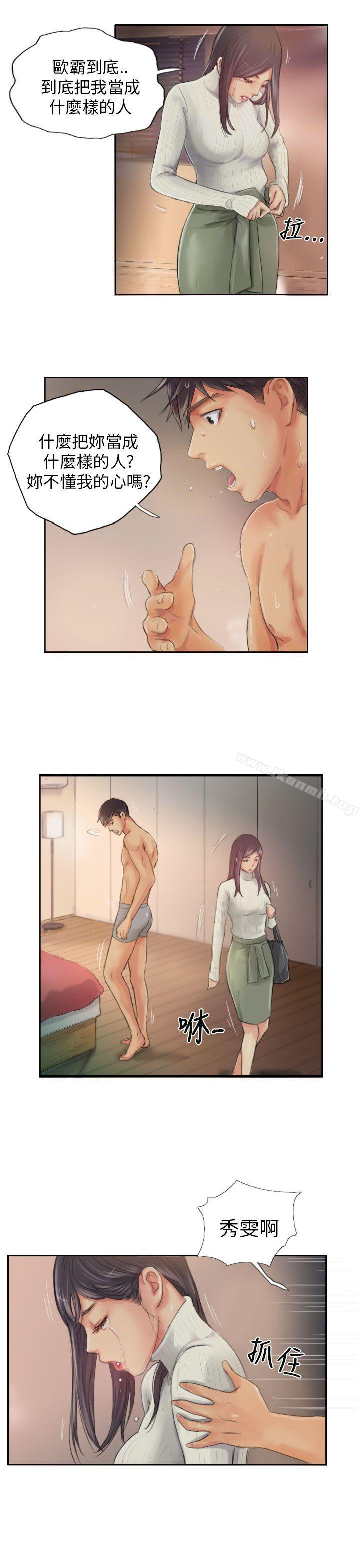 《NEW FACE》漫画 FACE111第19話