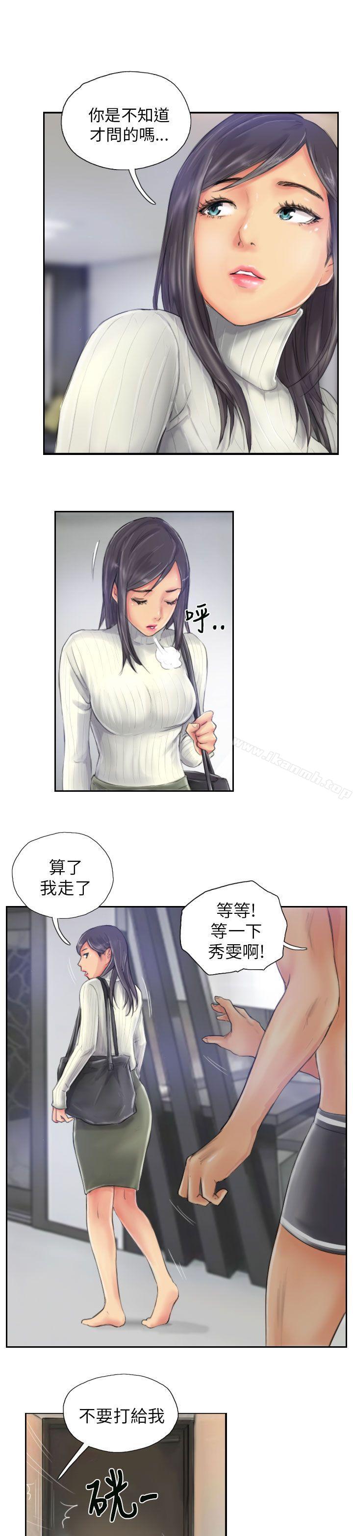 《NEW FACE》漫画 FACE111第20話
