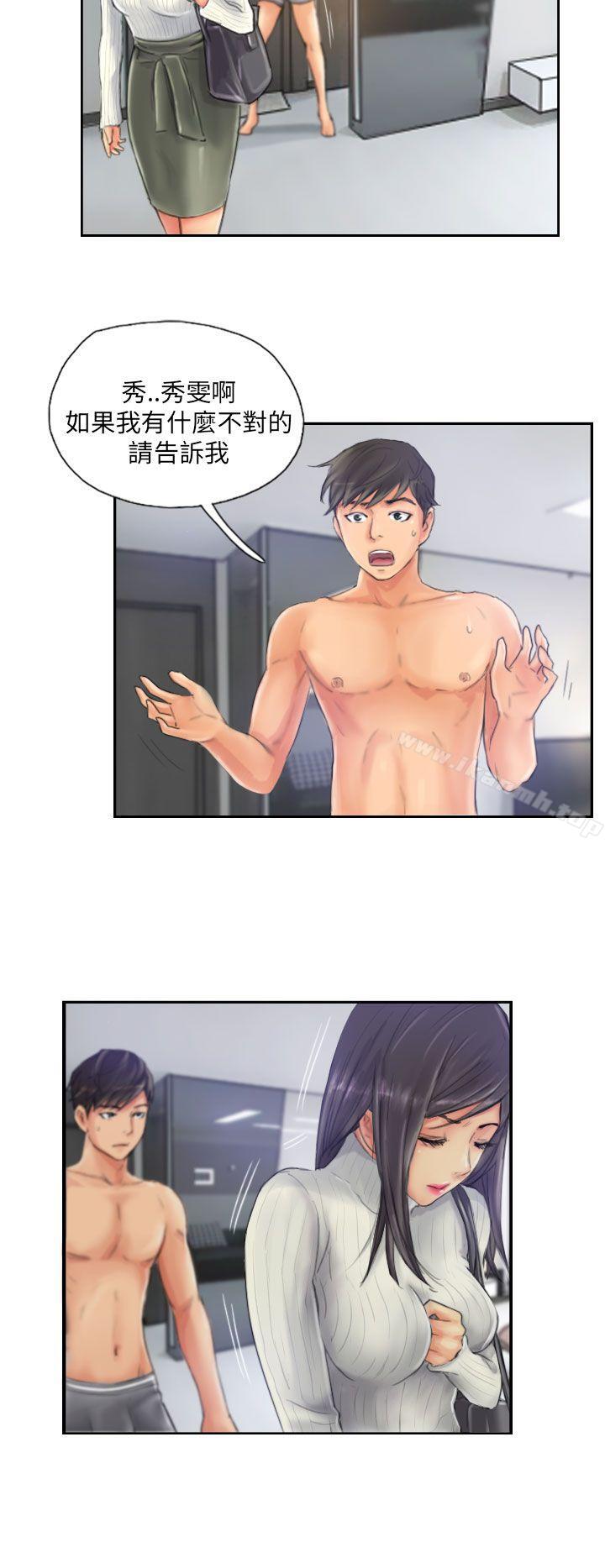《NEW FACE》漫画 FACE111第20話